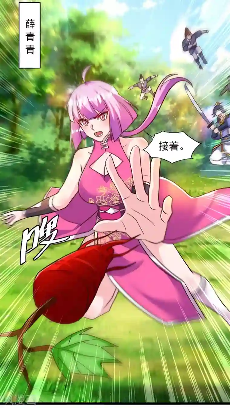 超级吞噬系统第29话 钱包丢了