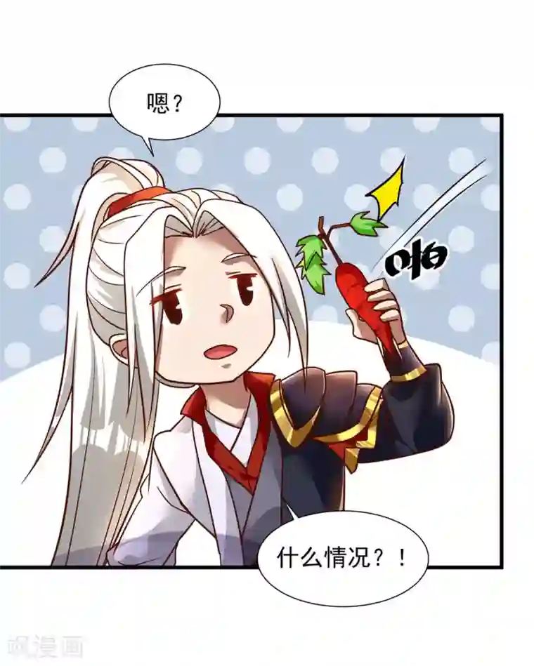 超级吞噬系统第29话 钱包丢了