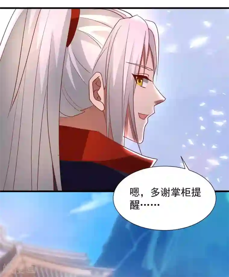 超级吞噬系统第29话 钱包丢了