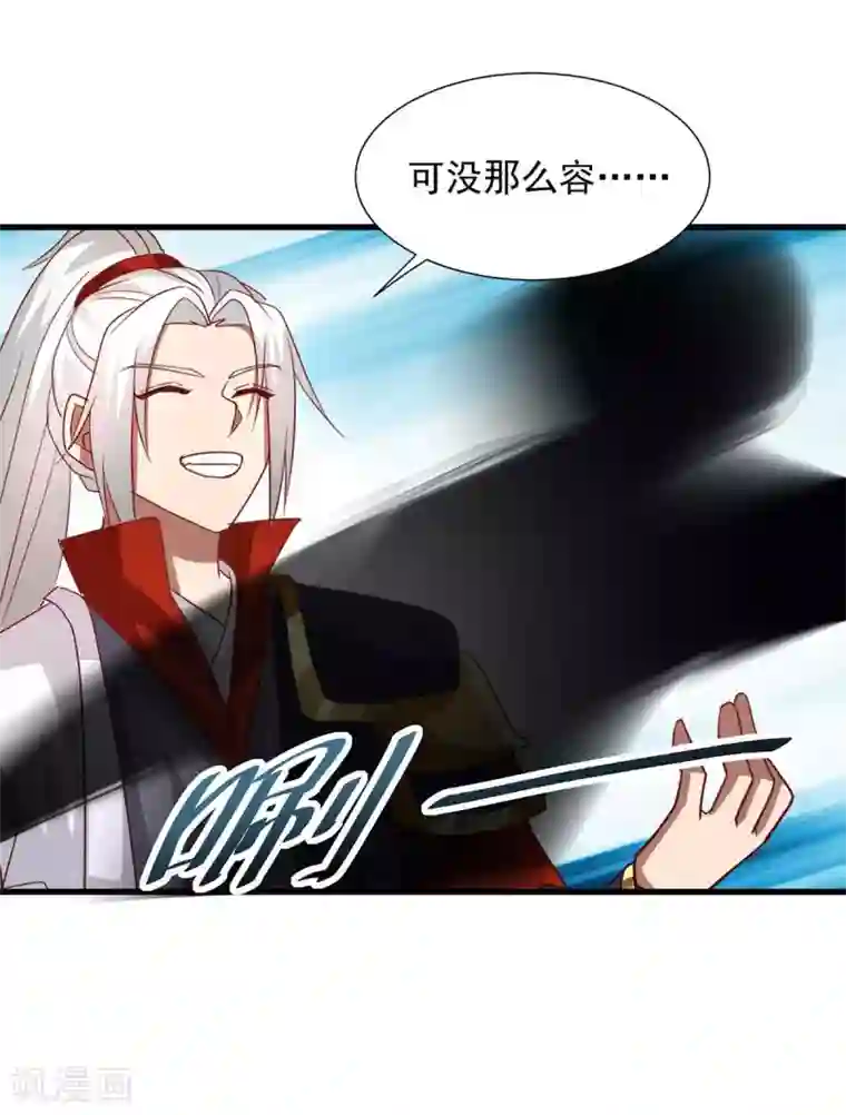 超级吞噬系统第29话 钱包丢了