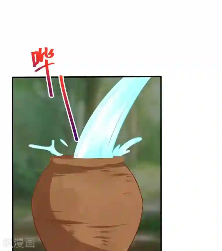 兽世狂妃：不当异界女海王第27话 族长有难