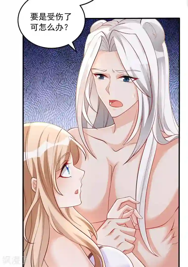 兽世狂妃：不当异界女海王第27话 族长有难