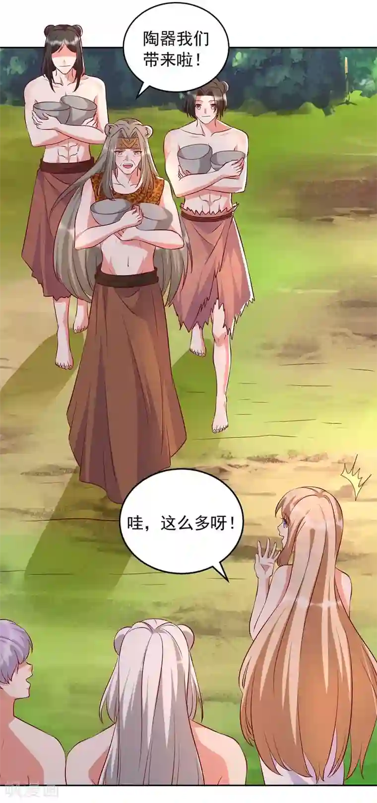 兽世狂妃：不当异界女海王第27话 族长有难