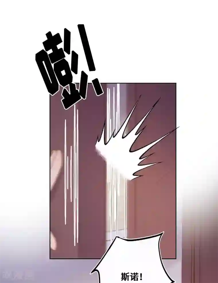 奥丽芙的发财计划第75话