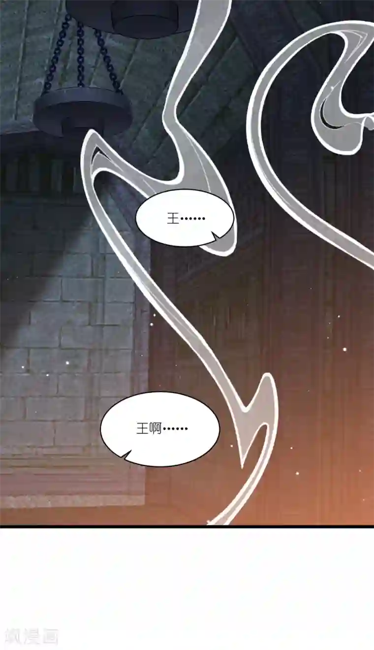 我钱花不完了怎么办？第35话 新官上任