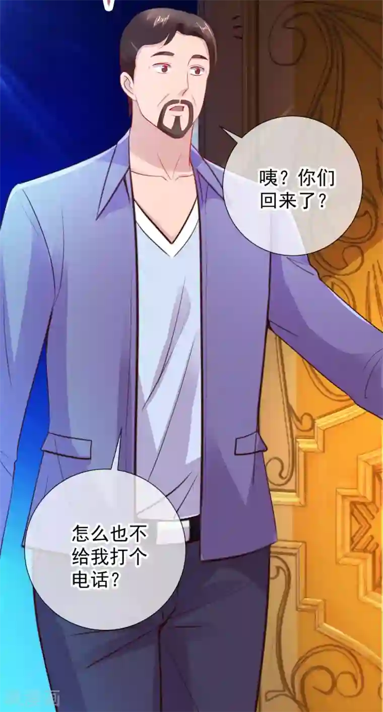 重生地球仙尊第63话 变招