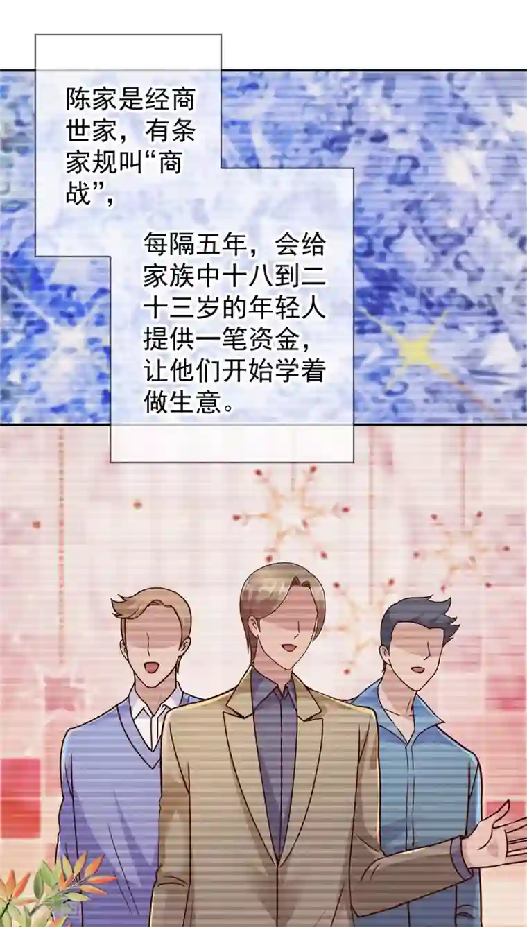 重生地球仙尊第64话 聚会