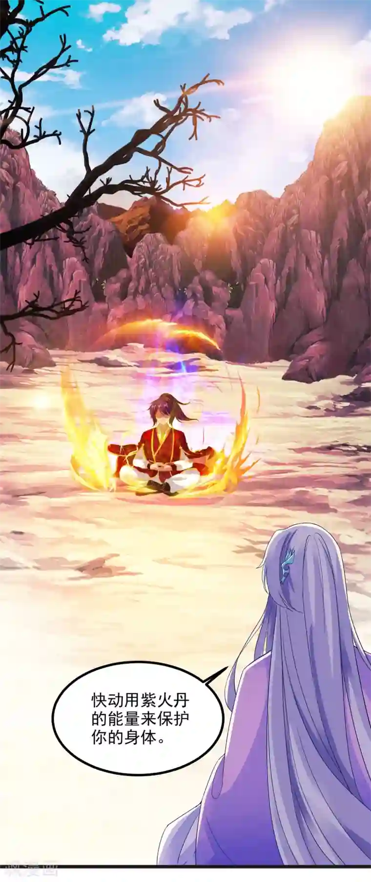 神魂武帝第105话 晋级八星武师