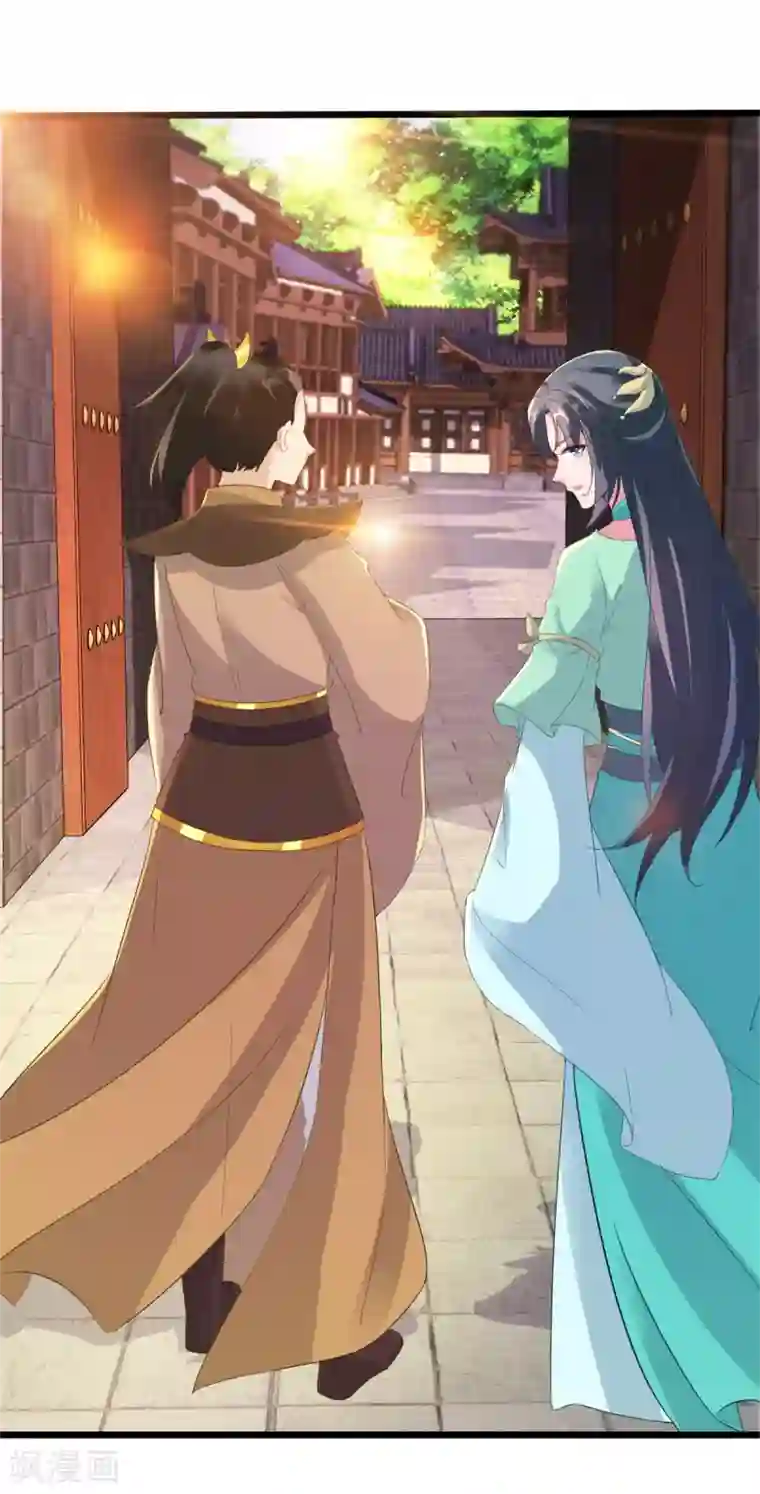 神魂武帝第105话 晋级八星武师