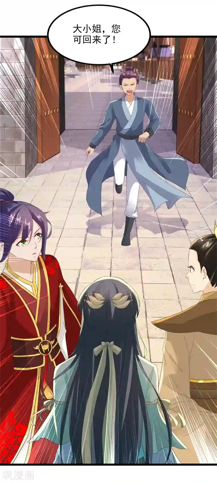 神魂武帝第105话 晋级八星武师