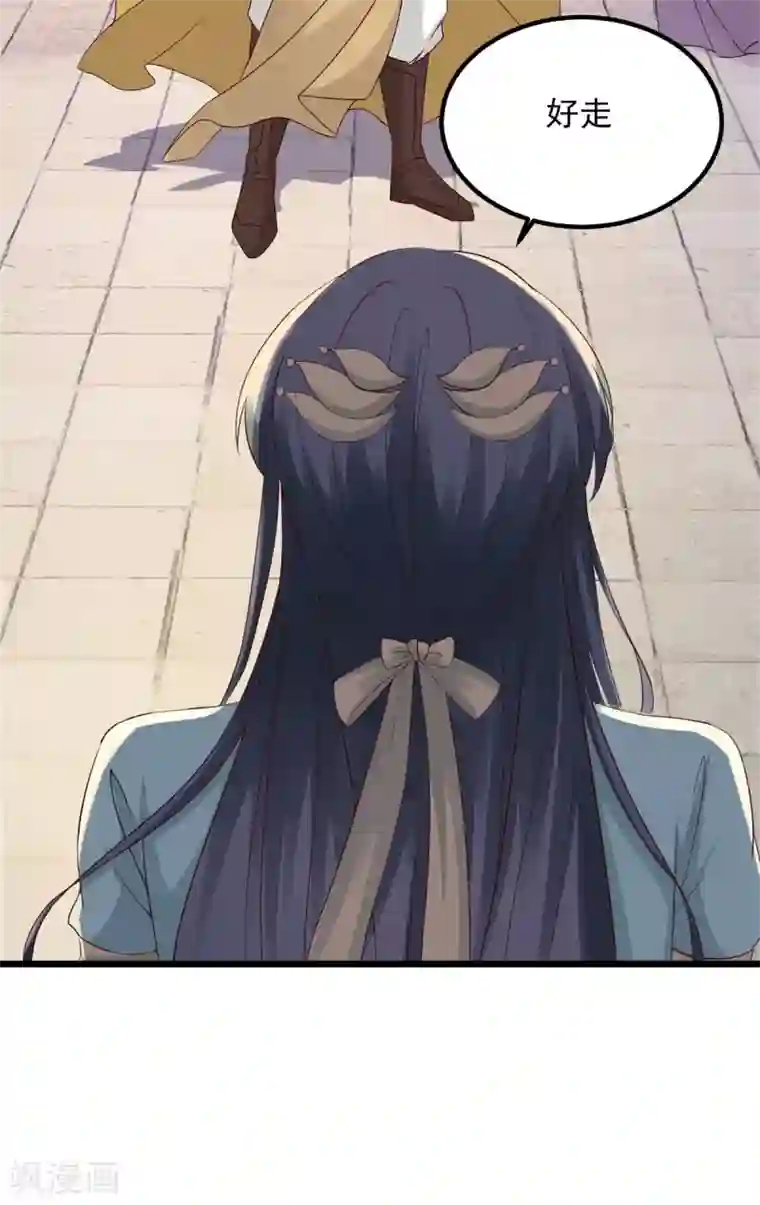 神魂武帝第105话 晋级八星武师