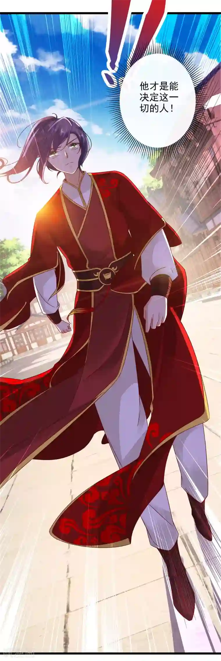 神魂武帝第106话 赤炎学院与元阳宗