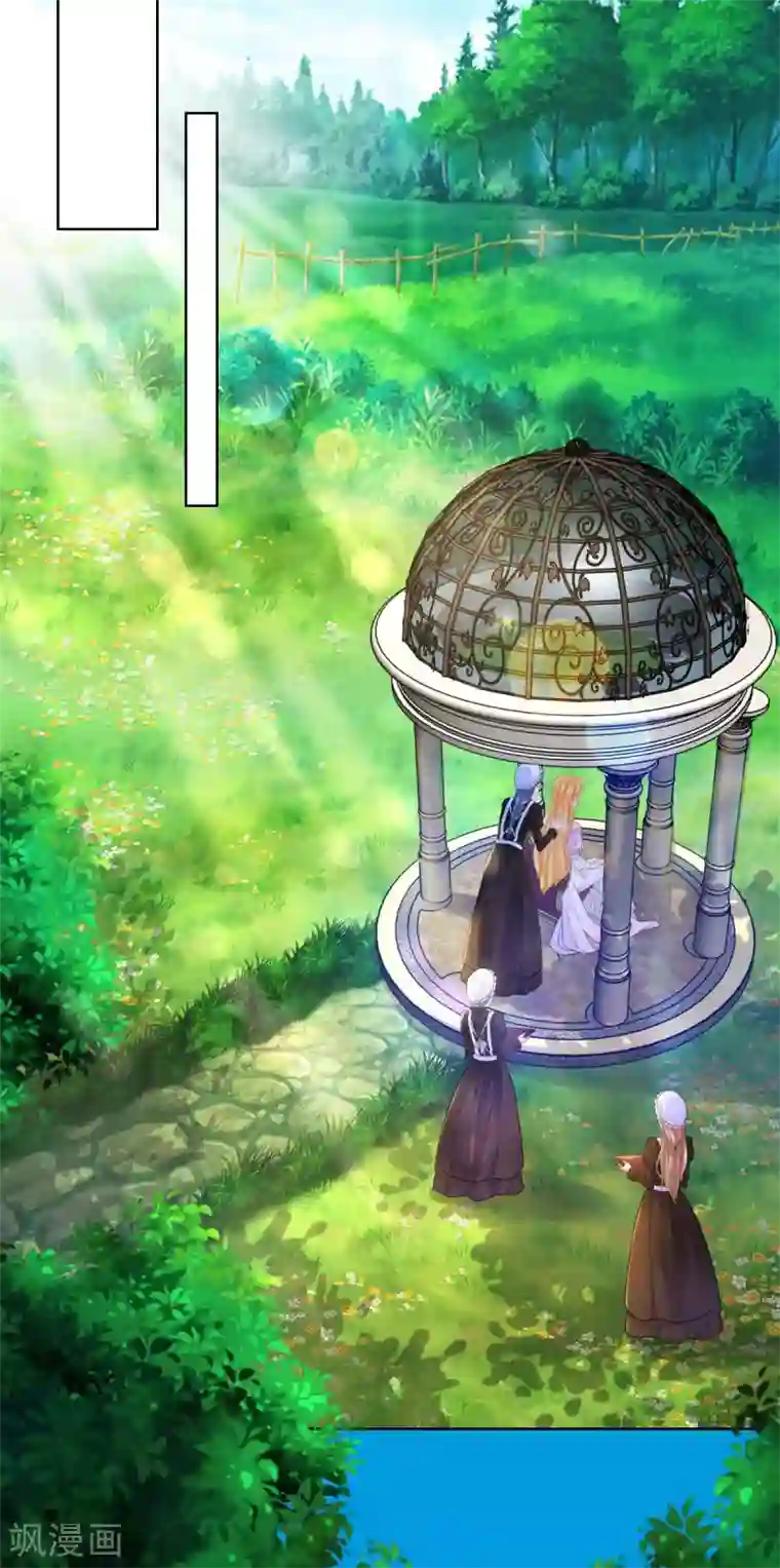 想成为废柴的公爵小姐第112话 龙的罗德