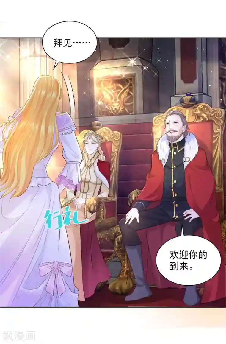 想成为废柴的公爵小姐第112话 龙的罗德