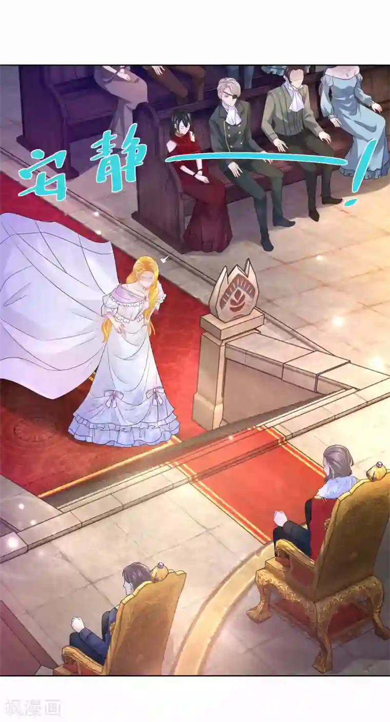 想成为废柴的公爵小姐第112话 龙的罗德