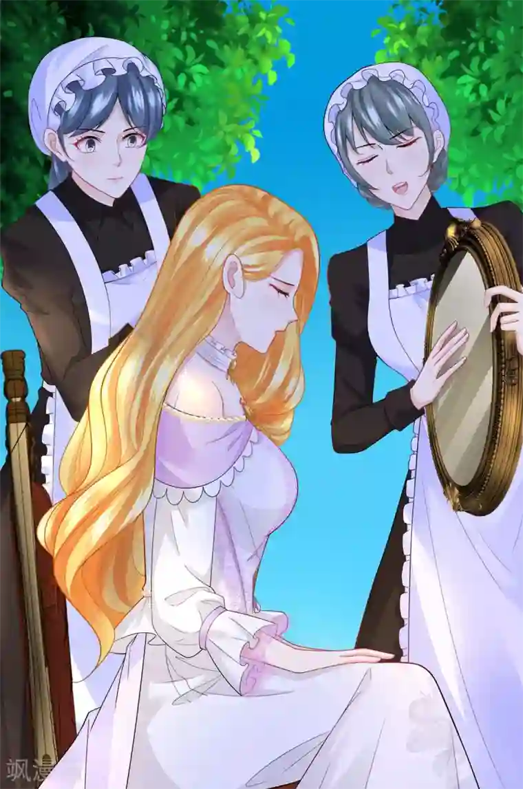 想成为废柴的公爵小姐第112话 龙的罗德