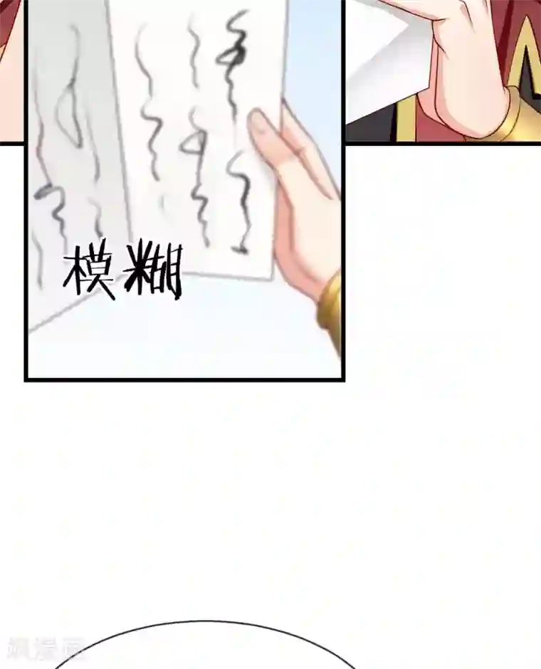 王妃是朵白莲花第49话 心病还须心药医