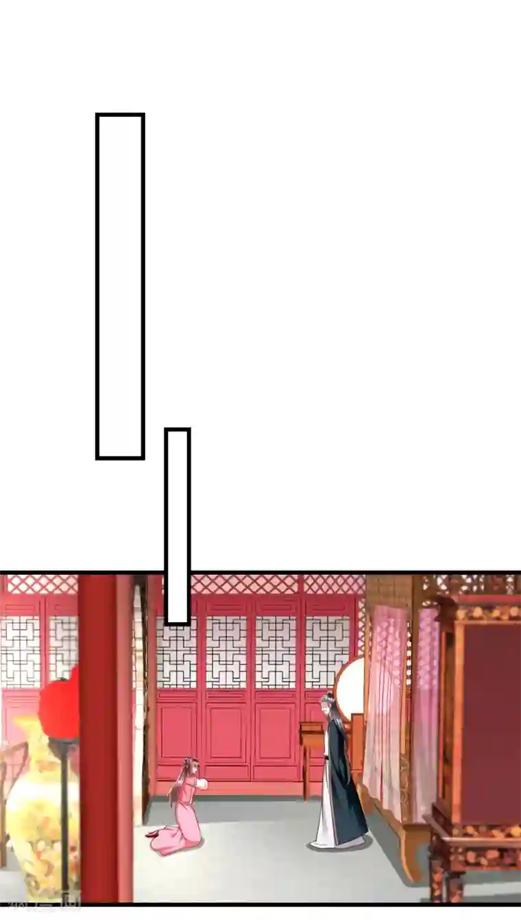 王妃是朵白莲花第50话 知错能改，善莫大焉