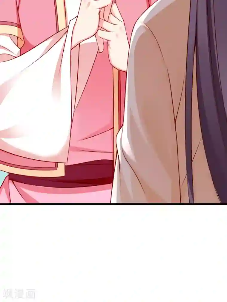 王妃是朵白莲花第50话 知错能改，善莫大焉