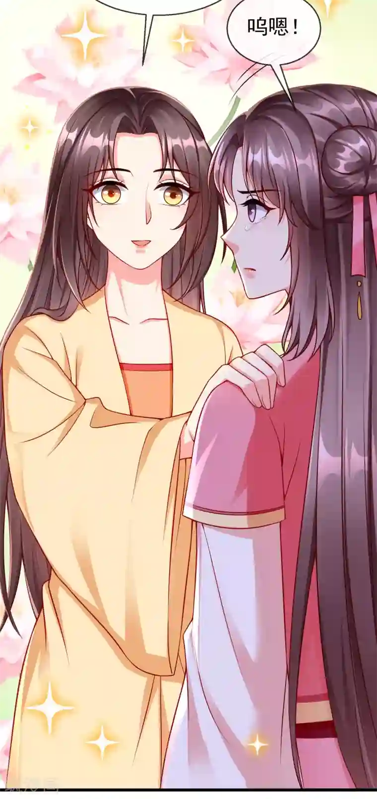 王妃是朵白莲花第50话 知错能改，善莫大焉