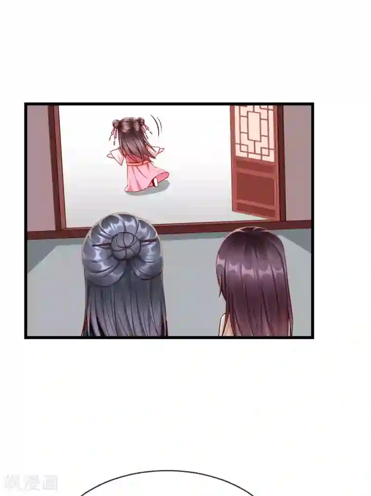 王妃是朵白莲花第50话 知错能改，善莫大焉