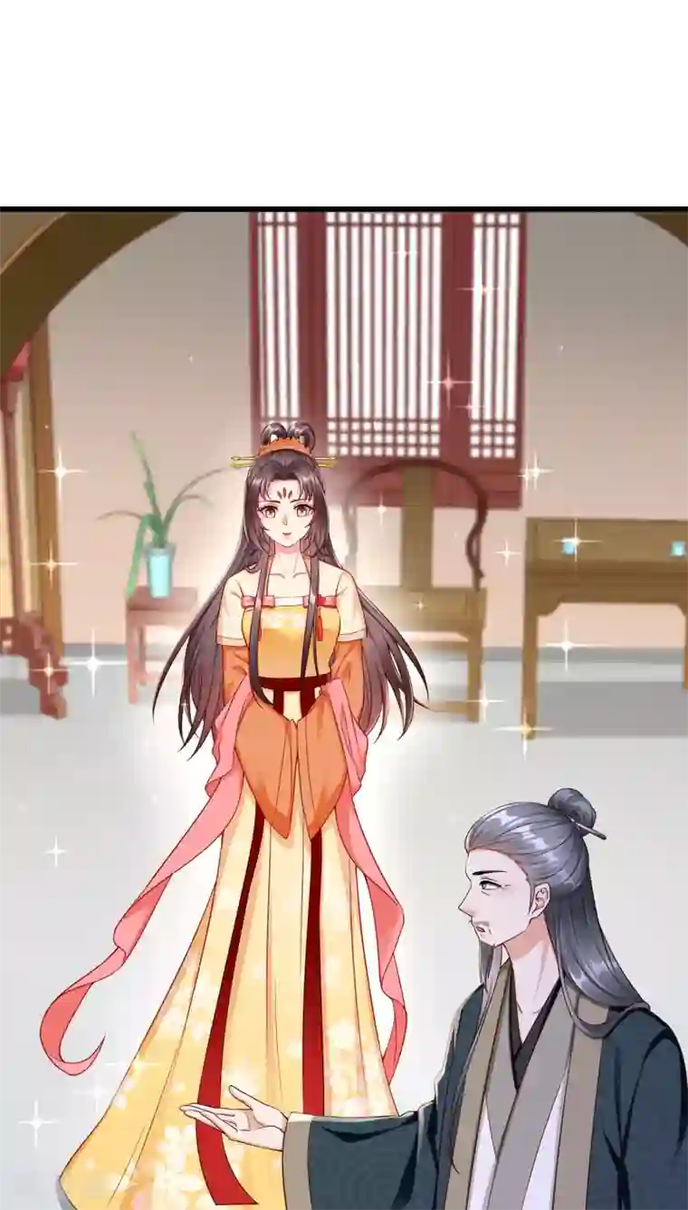 王妃是朵白莲花第50话 知错能改，善莫大焉