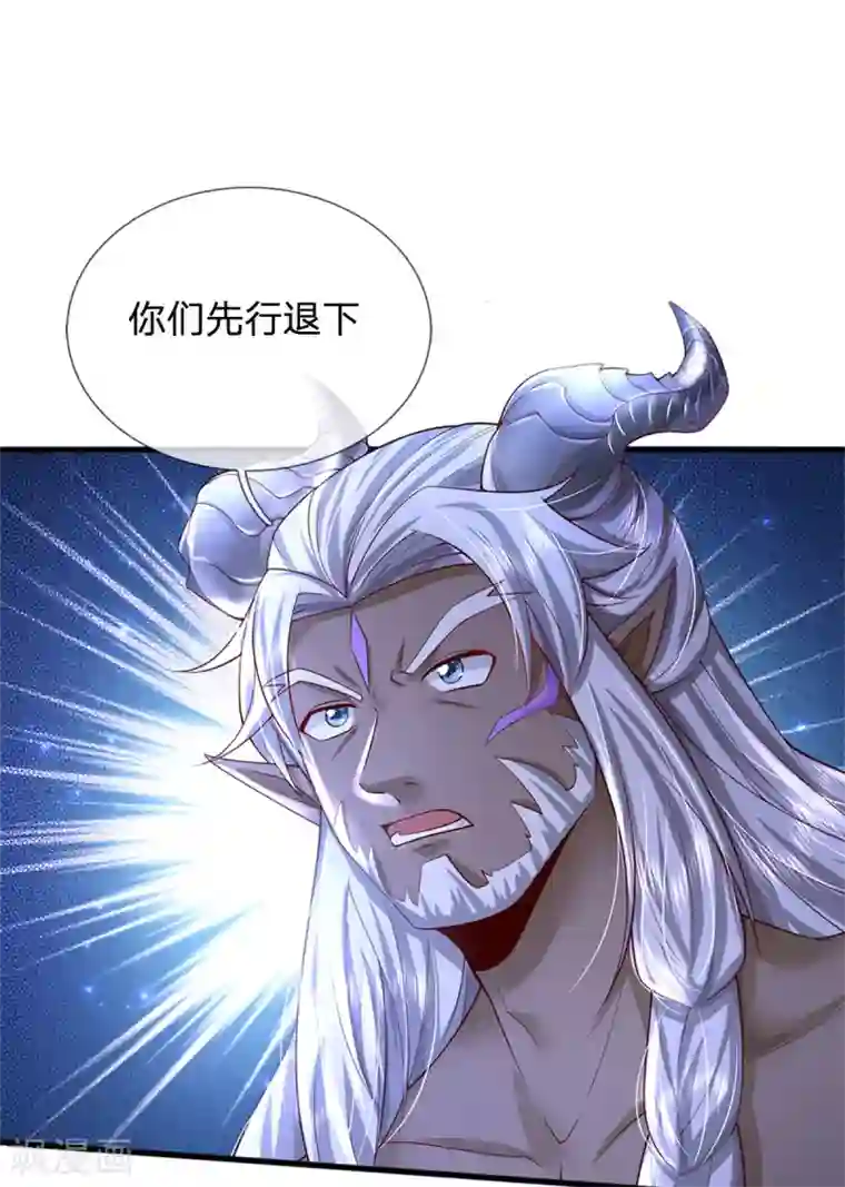 大魔皇的日常烦恼第52话 酆罗殿往事