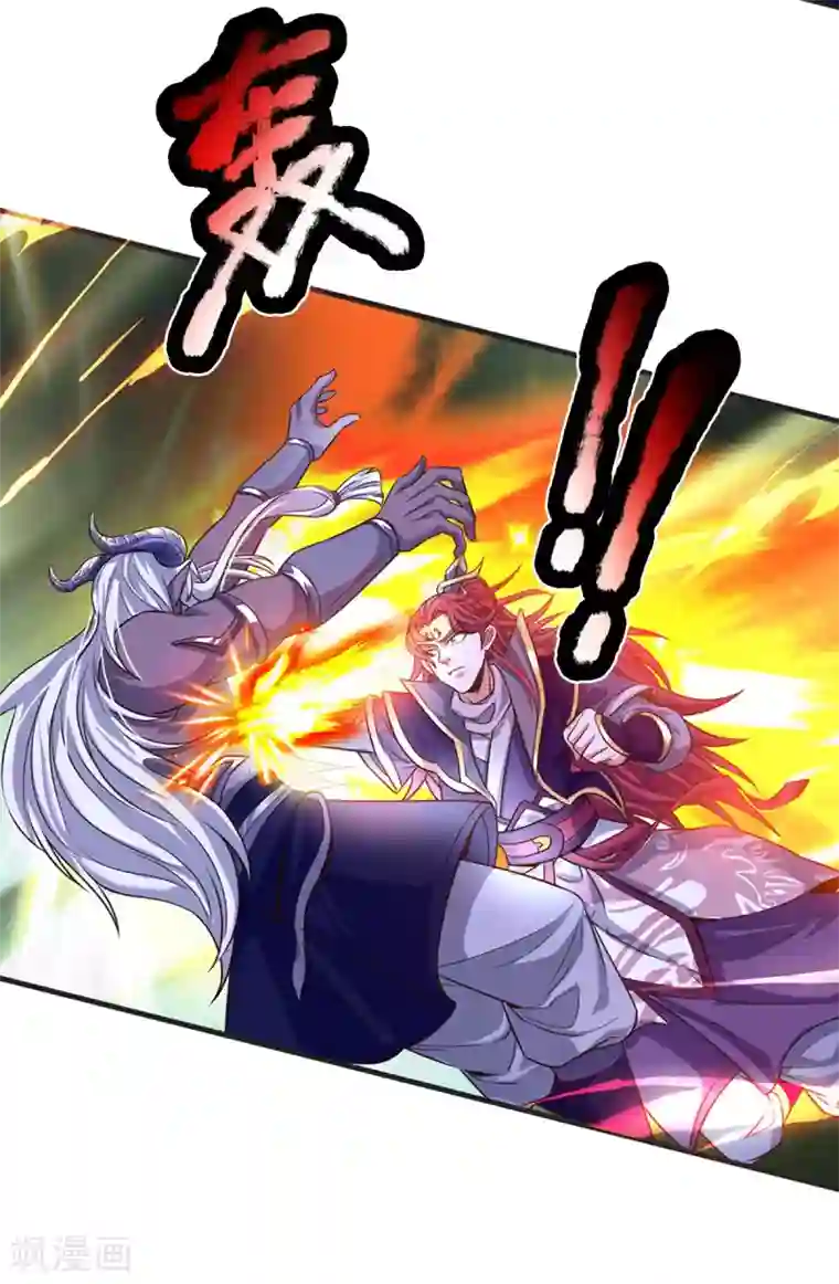 大魔皇的日常烦恼第53话 酆罗殿主的真身