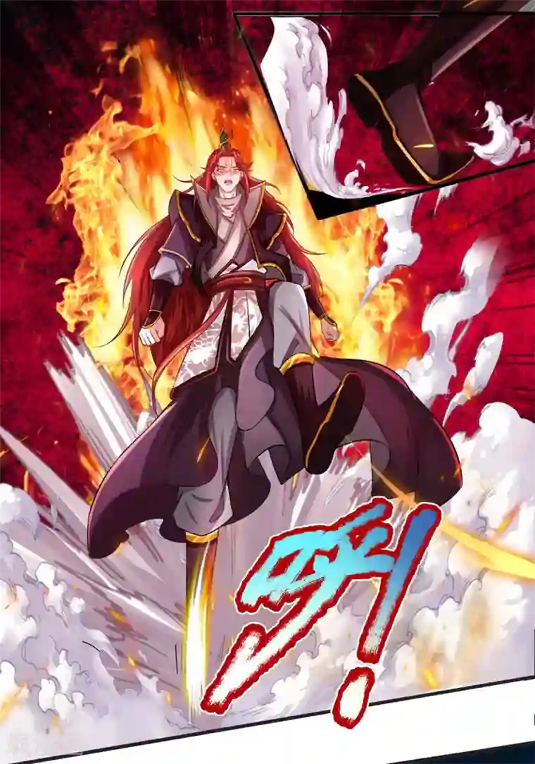 大魔皇的日常烦恼第53话 酆罗殿主的真身