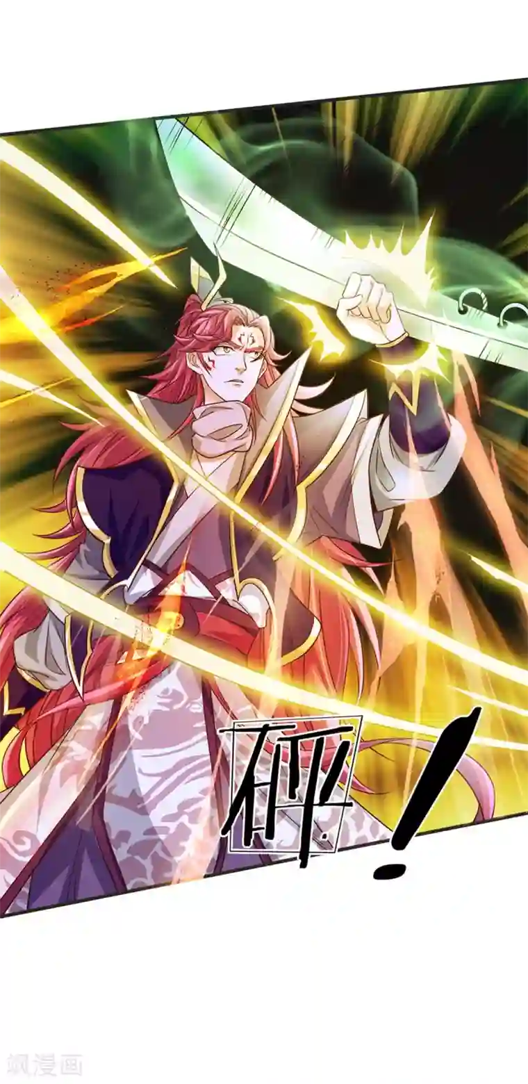 大魔皇的日常烦恼第53话 酆罗殿主的真身