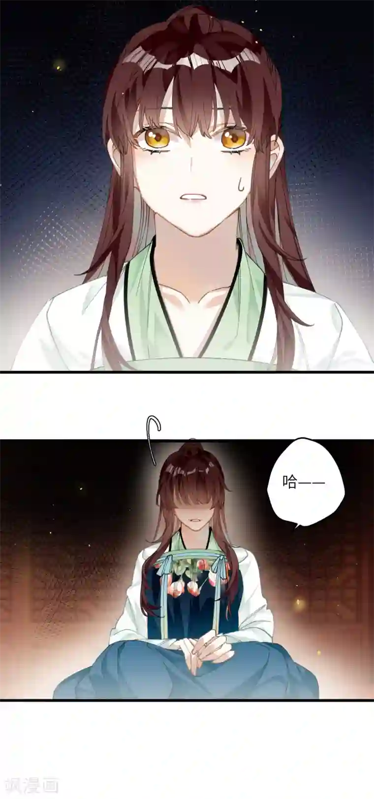 炮灰公主想苟到最后第25话 真心换真心