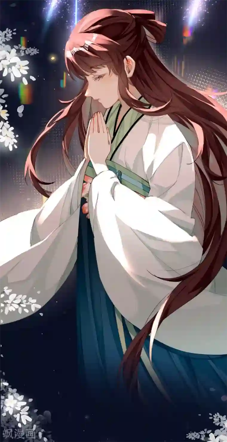 炮灰公主想苟到最后第25话 真心换真心