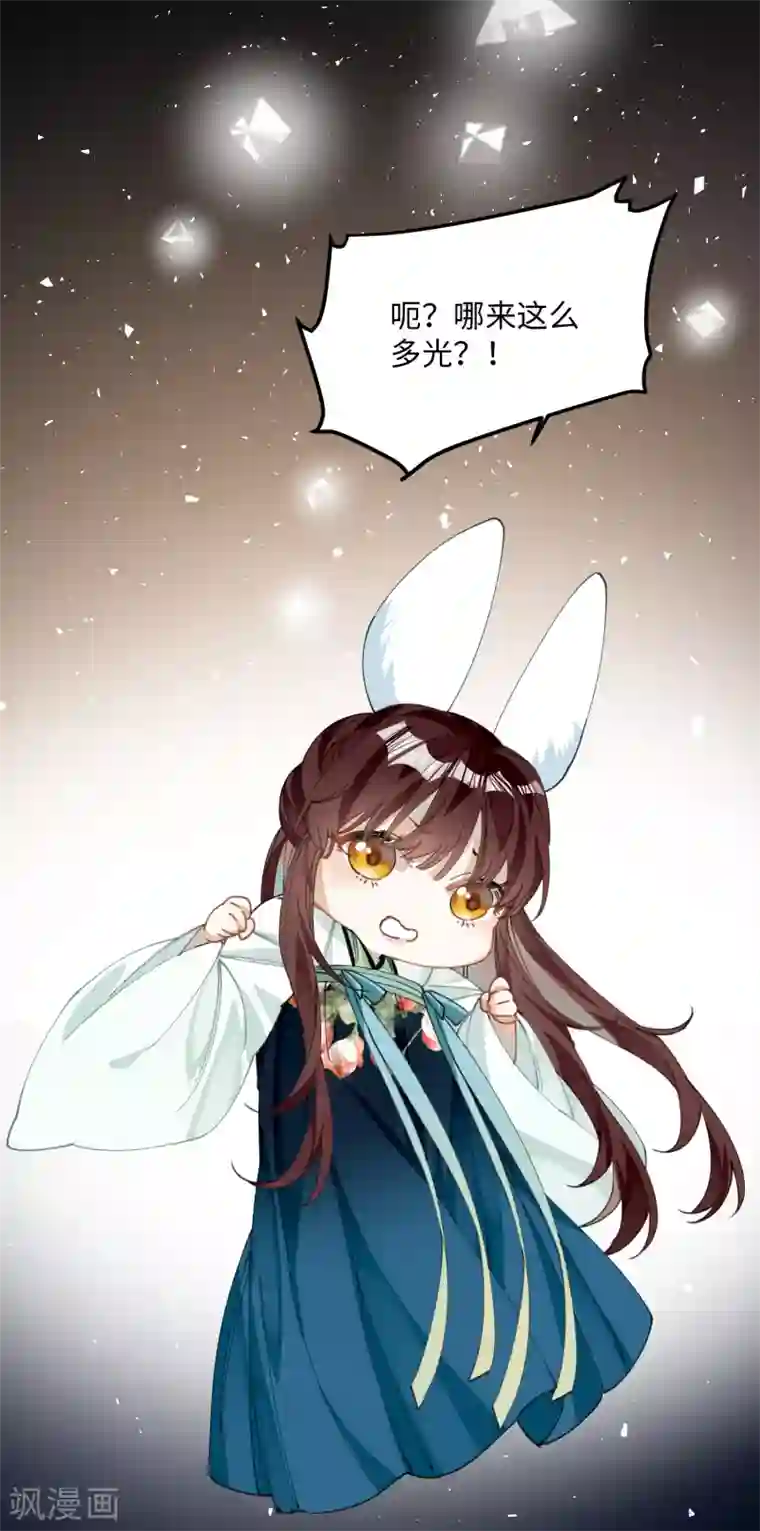 炮灰公主想苟到最后第25话 真心换真心