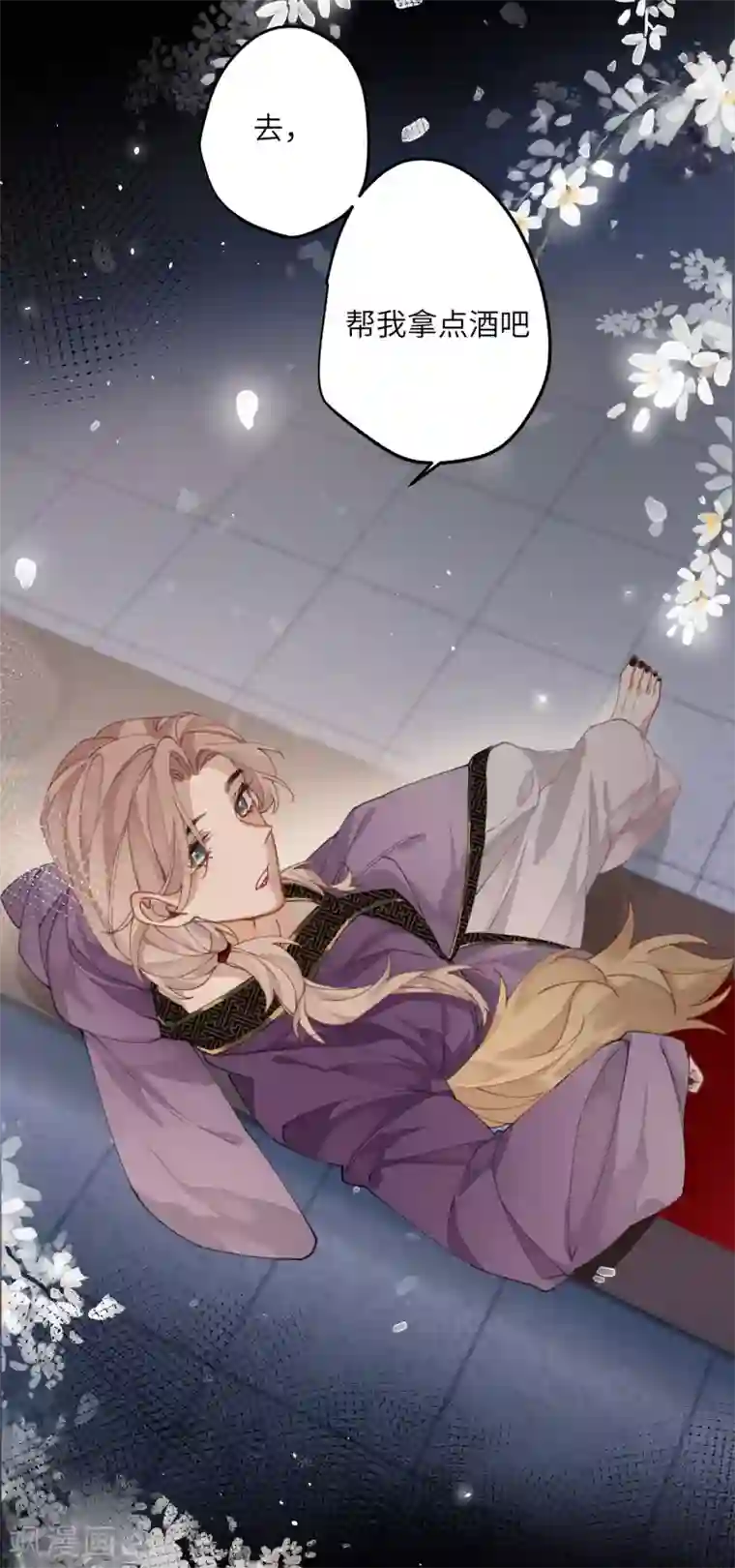 炮灰公主想苟到最后第25话 真心换真心