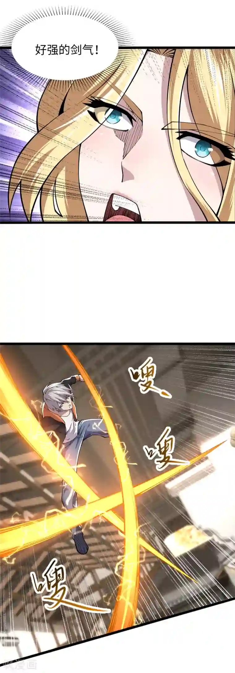 重生之剑神归来第55话 唐门赘婿？