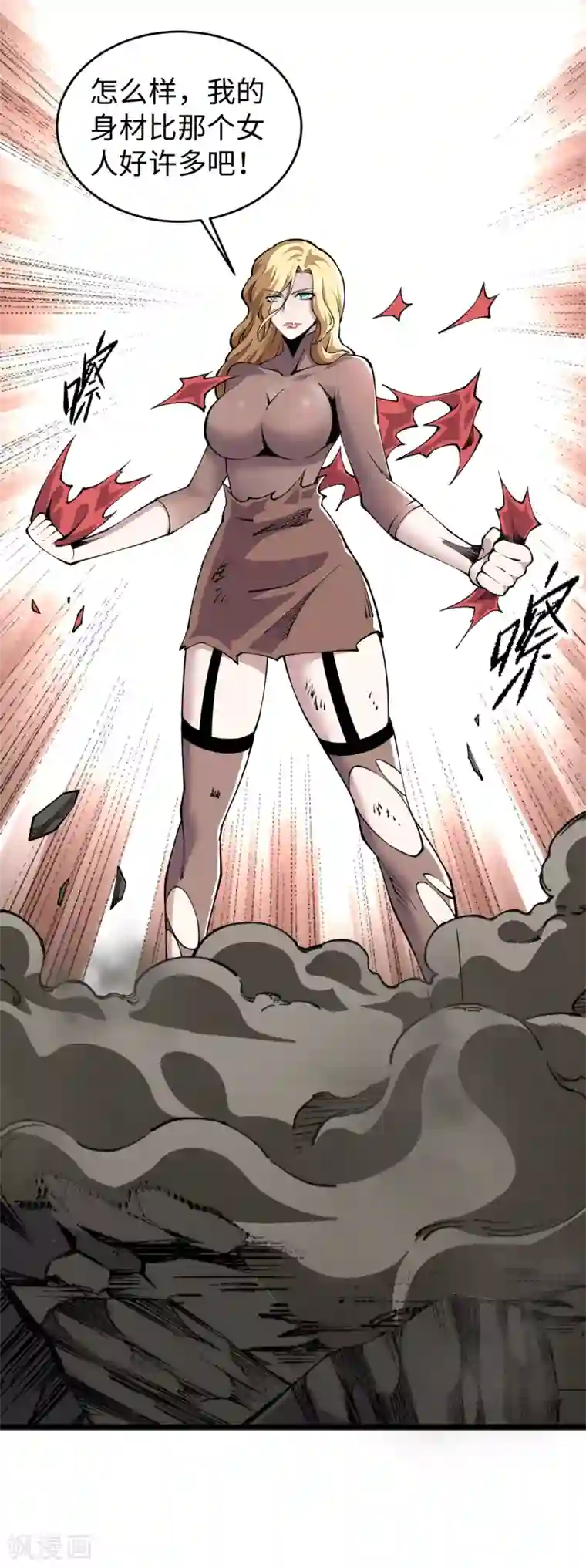 重生之剑神归来第55话 唐门赘婿？