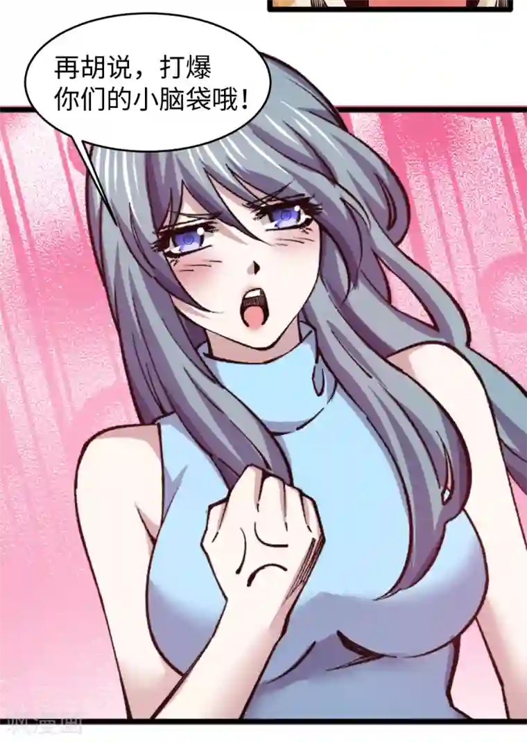 重生之剑神归来第55话 唐门赘婿？