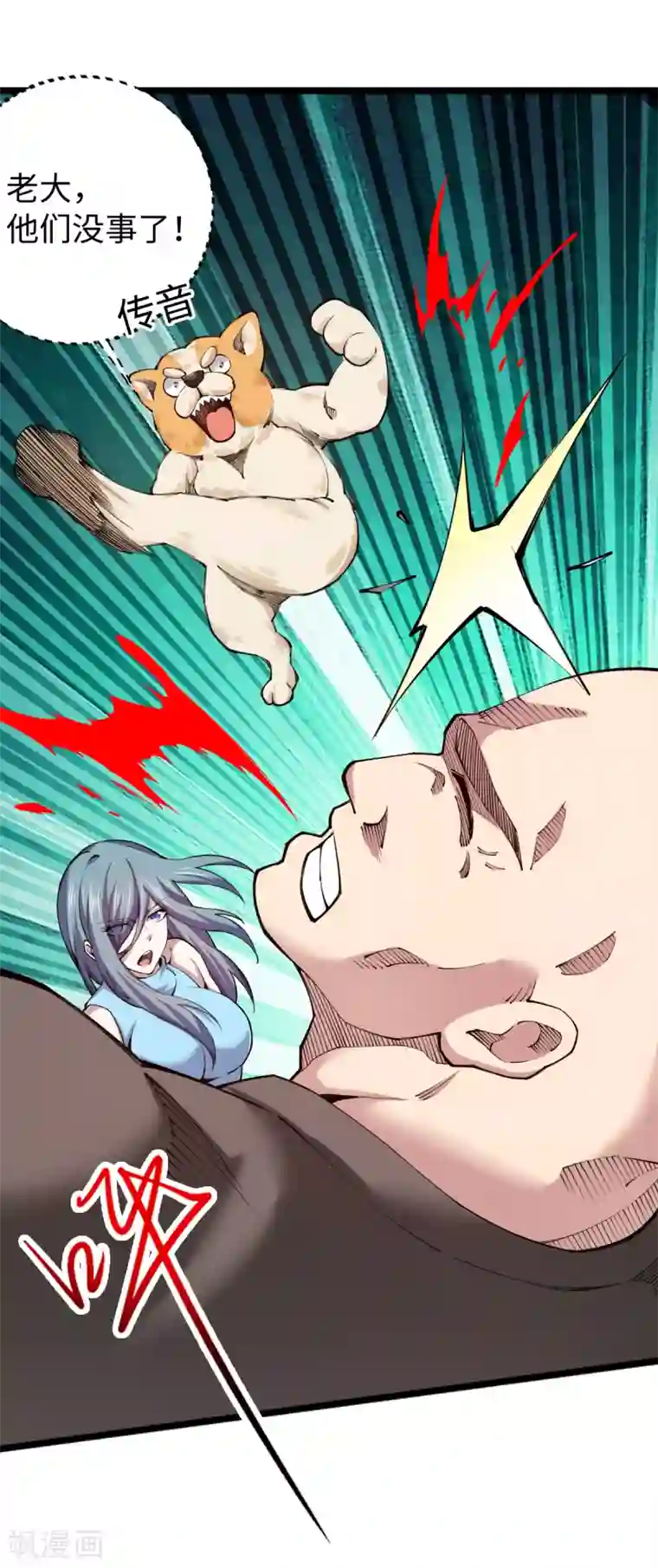 重生之剑神归来第55话 唐门赘婿？