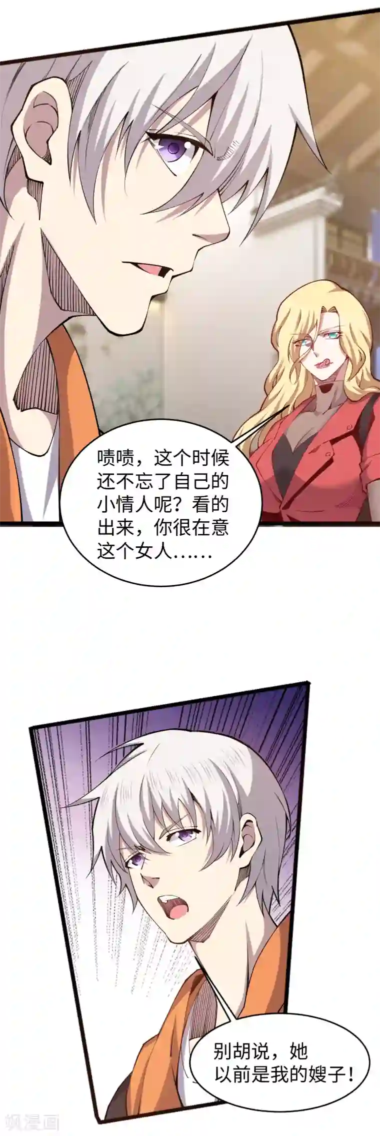 重生之剑神归来第55话 唐门赘婿？