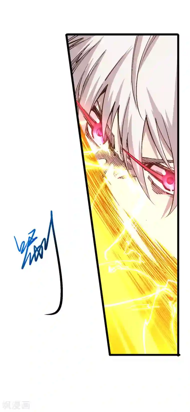 重生之剑神归来第55话 唐门赘婿？