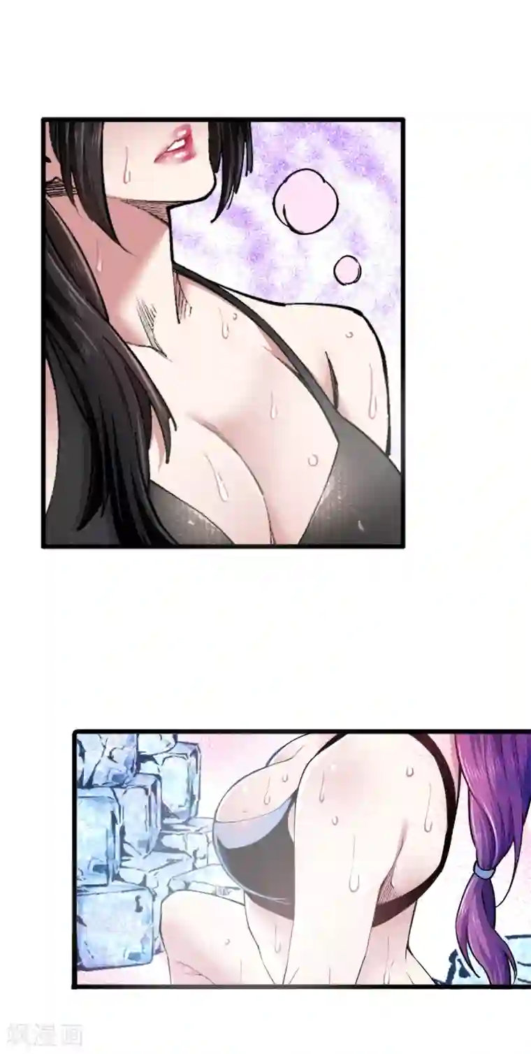 重生之剑神归来第56话 运功解毒