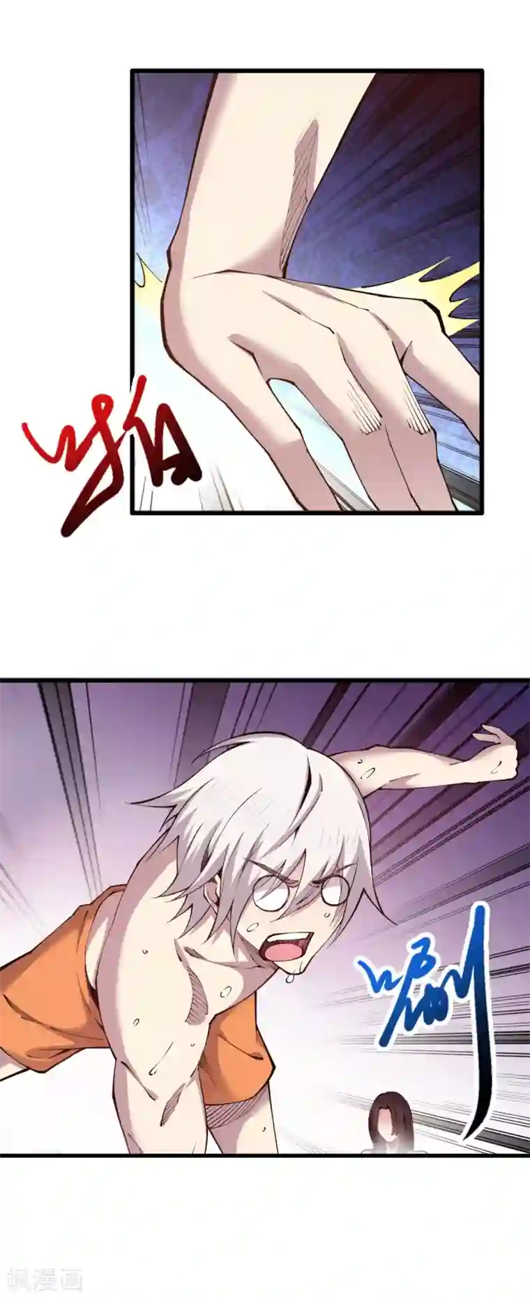 重生之剑神归来第57话 场面失控