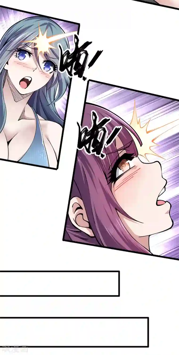 重生之剑神归来第57话 场面失控