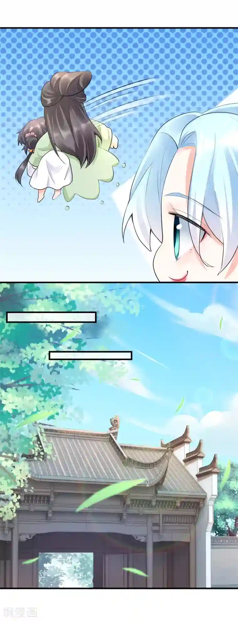 凤归巢：冷王盛宠法医妃第46话 夫人晕倒