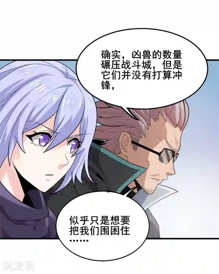 逆天战纪第42话 万箭齐发