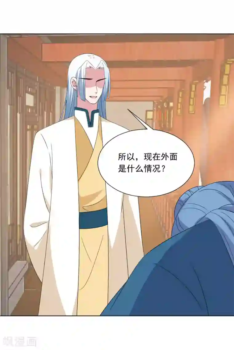 狼少女养成记第300话 得偿所愿