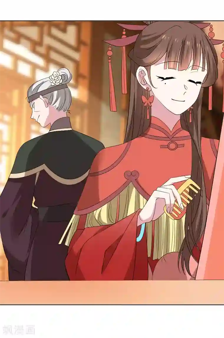 狼少女养成记第300话 得偿所愿