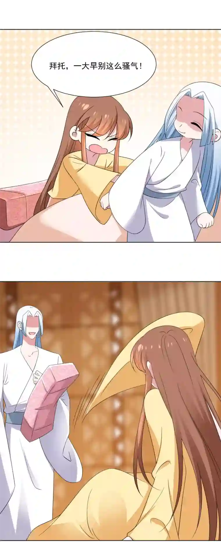 狼少女养成记第300话 得偿所愿