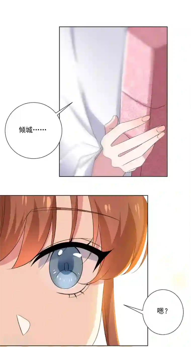 狼少女养成记第300话 得偿所愿