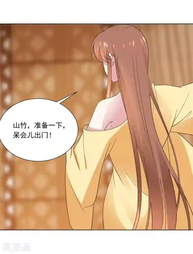 狼少女养成记第300话 得偿所愿